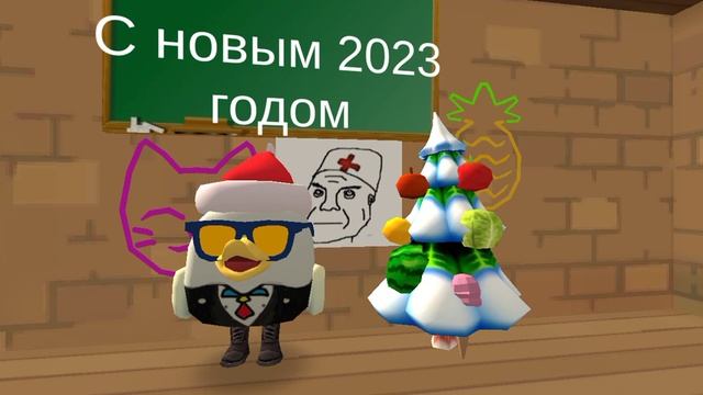 Новогодние поздравление от Амогусник159?? смотреть онлайн