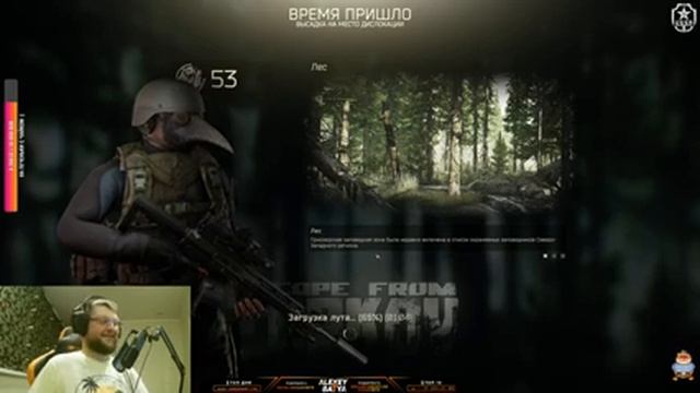 ?ПОМОЩЬ НОВИЧКАМ С КВЕСТАМИ? ESCAPE FROM TARKOV смотреть онлайн
