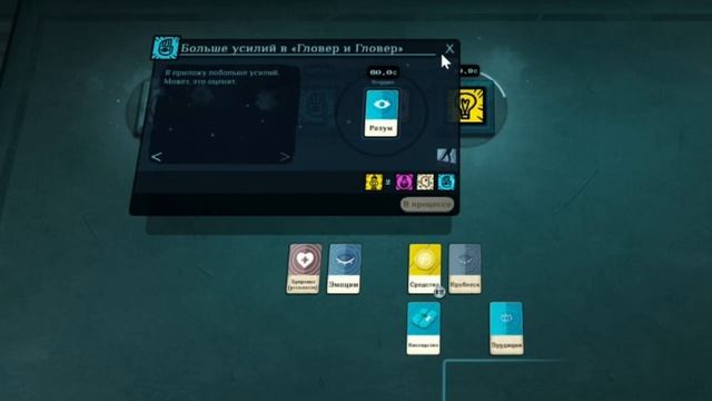 Шедевр, который многие пропустили. Обзор на Cultist Simulator смотреть онлайн