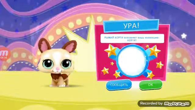 #1 Прохождение игры"Littlest Pet Shop" смотреть онлайн