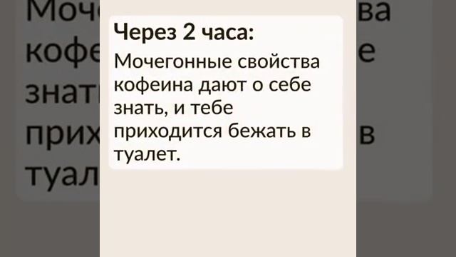 ВНИМАНИЕ // ГАЗИРОВКА // ЧТО ПРОИСХОДИТ ЕСЛИ ПИТЬ смотреть онлайн