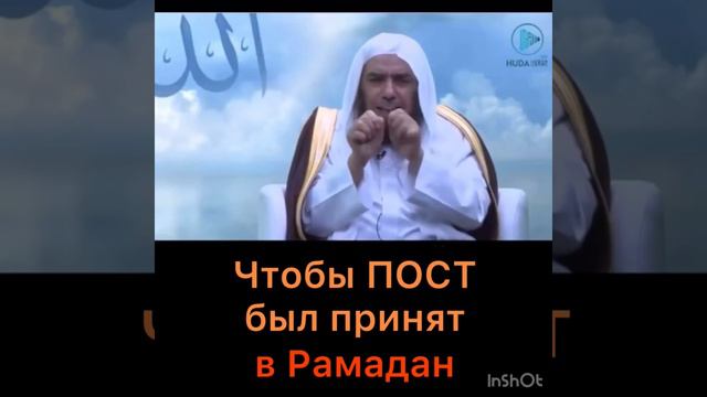 Чтобы твой пост был принят смотреть онлайн