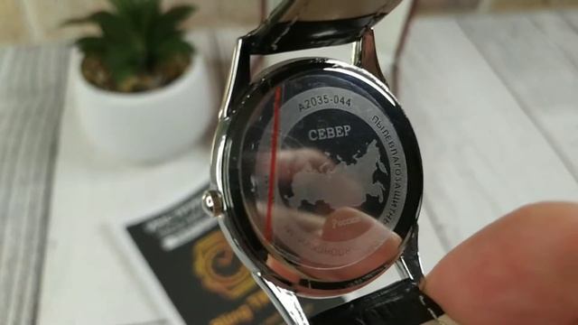 Часы Север смотреть онлайн