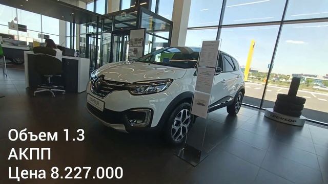 Салон Рено сегодня Нур Султан 2021 Астана смотреть онлайн