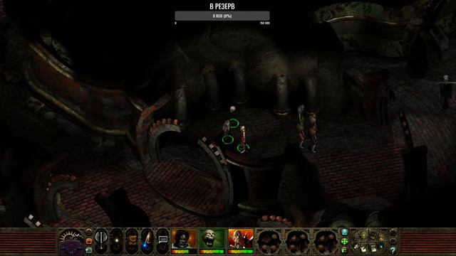 Лав. Planescape: Torment. Enhanced Edition &. Планетный пейзаж: Мучения. Расширенное издание. №@6. смотреть онлайн