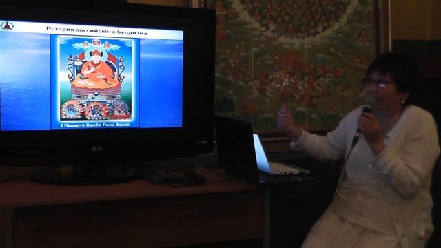 Янжима Васильева: «Пандито Хамбо Лама Итигэлов: жизнеописание и история возвращения» Часть2 смотреть онлайн