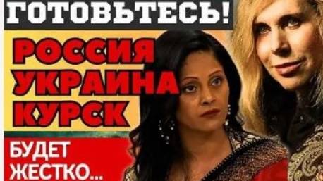 Изложение гипотезы-вот-так-всё-закончится-новые-предсказания смотреть онлайн