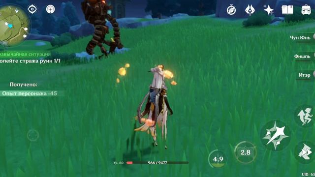 МОЙ ДЕНЬ В ГЕНШИН ИМПАКТ. #genshinimpact смотреть онлайн