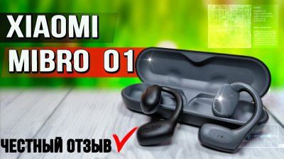 Обзоры изобретений и новости технологий