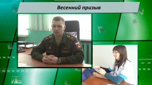Эфир от 8 апреля 2017 года смотреть онлайн