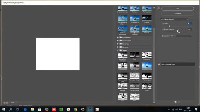 Создаём поп арт эффект для фото в Фотошоп смотреть онлайн