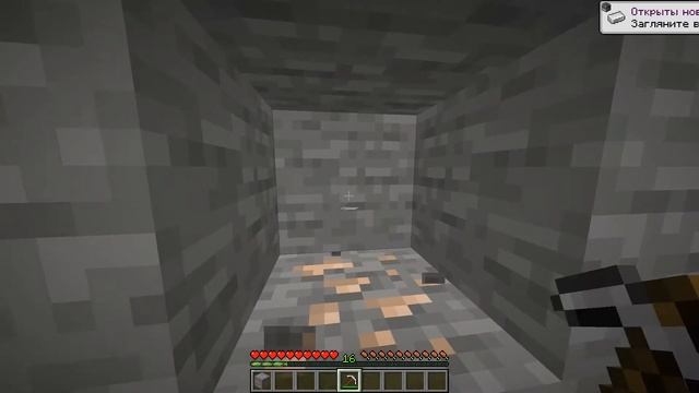 Как получить железную руду в майнкрафт смотреть онлайн
