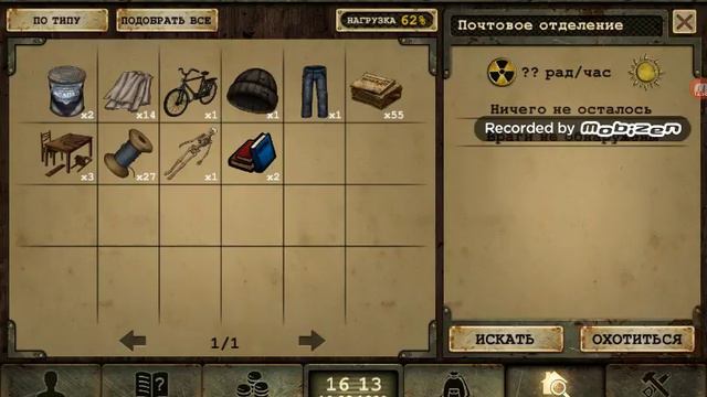 Day R survival серия 2 (скоро в Мурманск + первый транспорт) смотреть онлайн