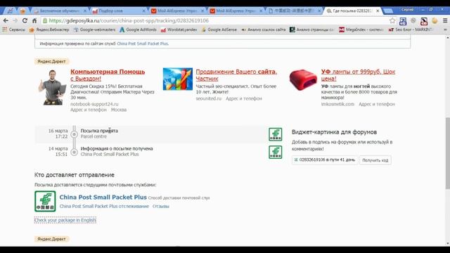 Спор на Алиэкспресс, если товар не пришел смотреть онлайн
