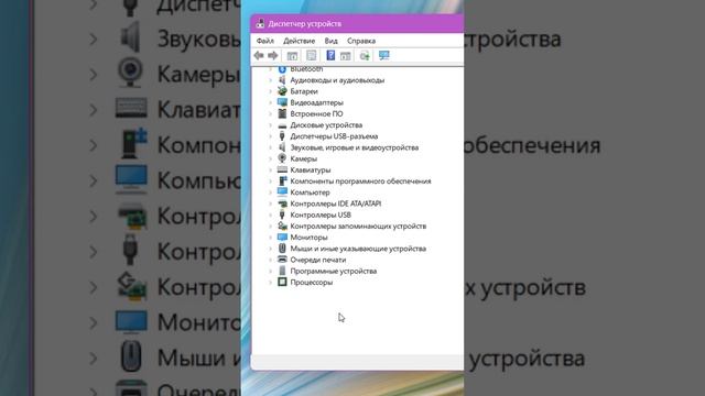 Не удается настроить мобильный хот-спот в Windows 11 смотреть онлайн