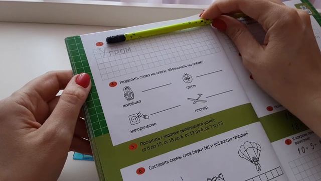 Домашнее задание 24-я неделя (2) Экспресс