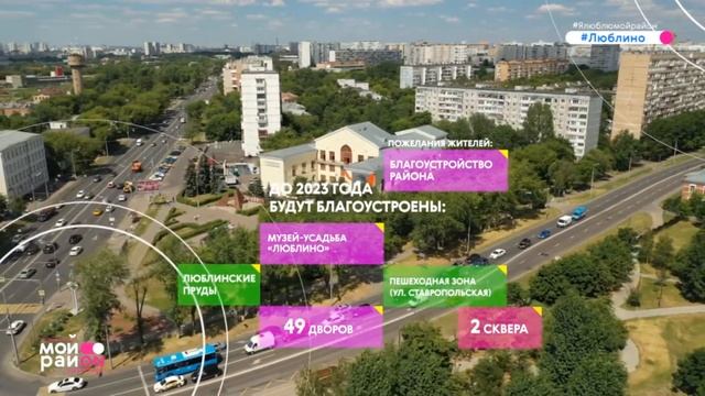 г Москва пр-т 40 лет Октября 4к2 р-н Люблино. смотреть онлайн