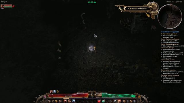 Grim Dawn -чьи в лесу шишки или дубина дубине рознь ... ч.15 смотреть онлайн