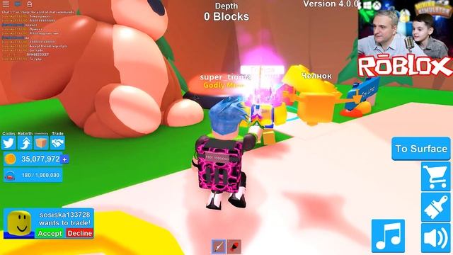 Роблокс ОТКРЫВАЕМ 200 КЕЙСОВ + ПОДПИСЧИК. Симулятор КОПАТЕЛЯ | ROBLOX по русски смотреть онлайн