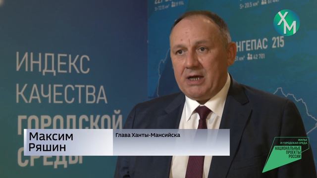 Формирование комфортной городской среды смотреть онлайн