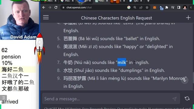 Chat GPT AI is not very intelligent. (听不懂） смотреть онлайн