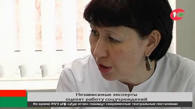 Независимые эксперты оценят работу социальных учреждений Югры смотреть онлайн