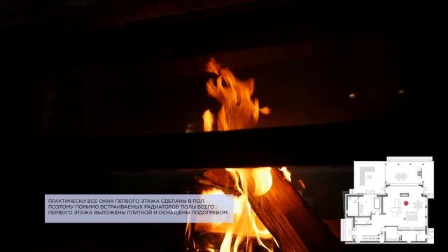 ЧАСТНЫЙ ДОМ| Обзор коттеджа в Подмосковье с дизайнером СВЕТЛАНОЙ МАХРОВОЙ| Журнал «Интерьерный» смотреть онлайн