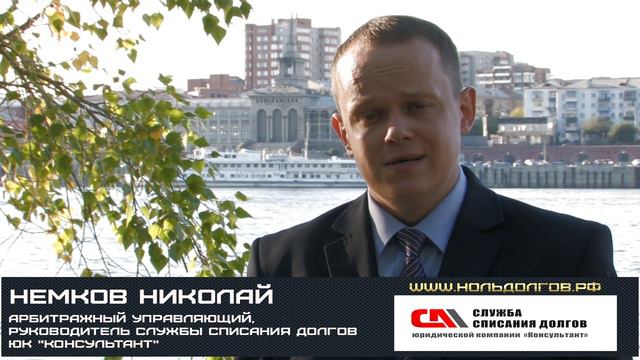 Банкротство физических лиц от А до Я смотреть онлайн