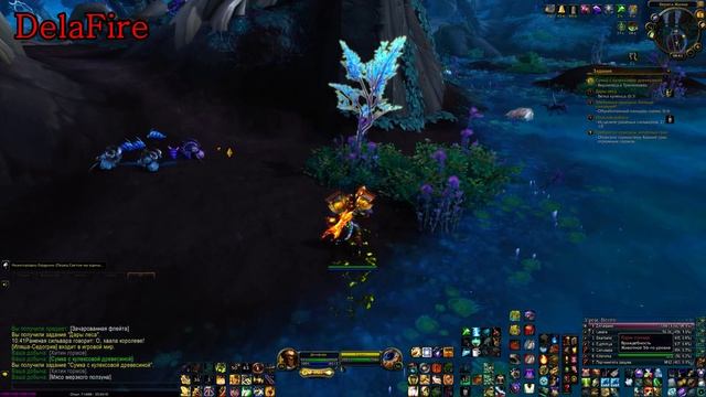 World of Warcraft : Shadowlands - Арденвельд: Проблемы в загоне гормлингов (28) смотреть онлайн