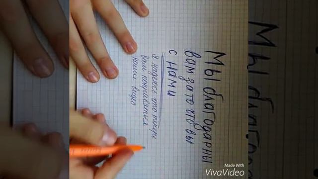 Спасибо большое:) смотреть онлайн