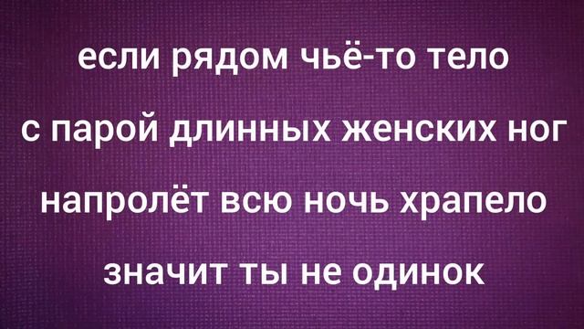 Значит ты не одинок смотреть онлайн