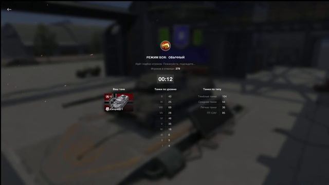 TANKS BLITZ|Не играл ооочень давно)))) ТАНКИ БЛИТЦ смотреть онлайн