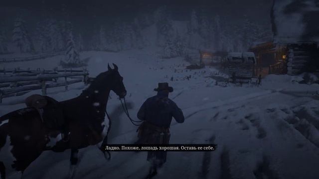 Red Dead Redemption 2 вышла на PC! Прохождение сюжета. Часть 1 (21:9 HD) RDR2 смотреть онлайн