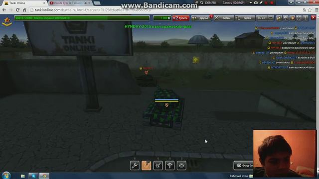 СПАСИБО ВСЕМ ЧТО ВЫ СО МНОЙ!!!! смотреть онлайн