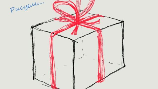 Рисуем кубик. смотреть онлайн