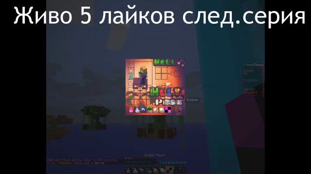 Бог любит троицу l SkyWars #1 смотреть онлайн