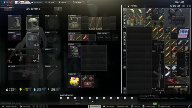 Тарков глазами новичка. Куда идти? В кого стрелять? Что делать? Боль и страдания снова и снова смотреть онлайн