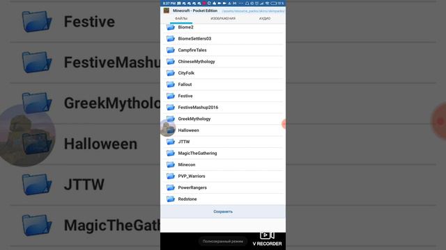 КАК СДЕЛАТЬ ПЛАЩЬ НА СВОЙ МАЙНКРАФТ ПЕ 1.1.5 ЕСТЬ РЕШИНИЕ. смотреть онлайн