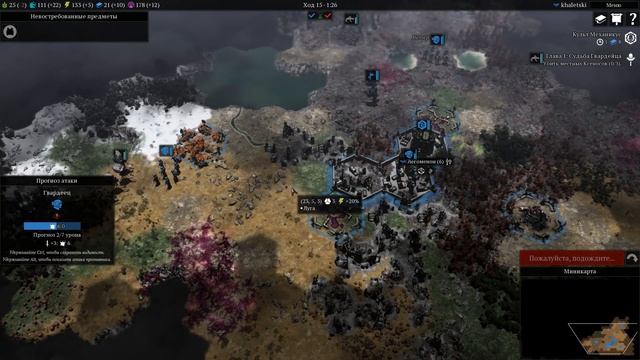 Стрим Warhammer 40,000: Gladius. Сетевая партия на четверых смотреть онлайн