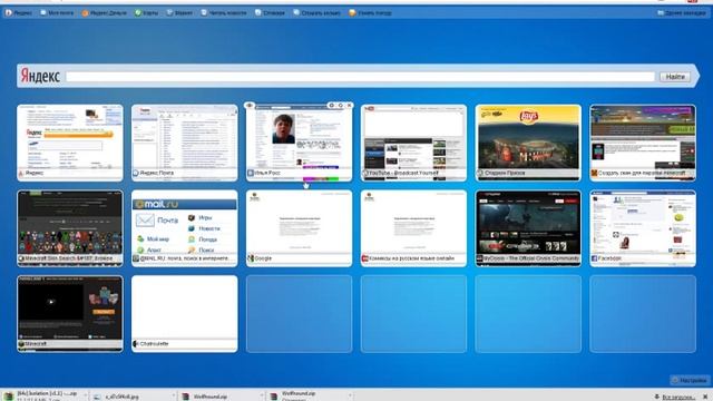 Как установить текстур пак на майнкрафт 1.2.5 смотреть онлайн
