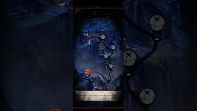 Наследие Вампиров - гайд по быстрому рейтингу смотреть онлайн