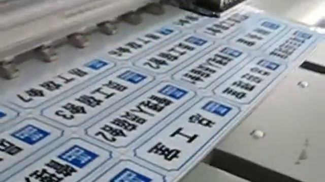 UD Printer: China UD-253BF(2012) смотреть онлайн