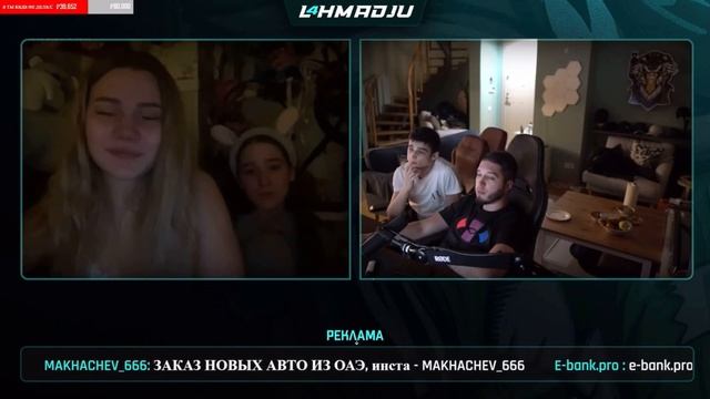 Байра отбил девушку у Лахмы | Стрим Лахмаджу | Чат рулетка