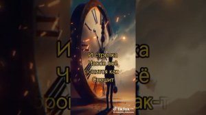 Песня со смыслом. ❤️.mp4