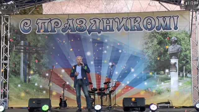 Александр Ермаков - Два крыла смотреть онлайн