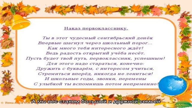 Что нужно к 1 сентября учителю? Какое платье, костюм надеть учителю на 1 сентября? смотреть онлайн