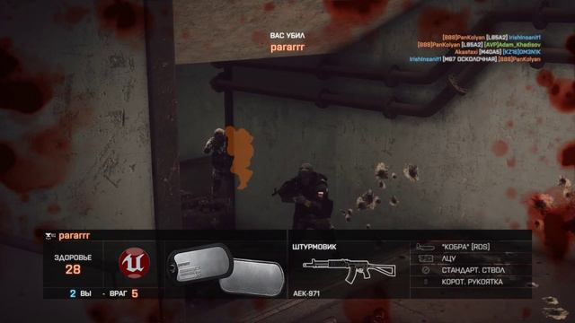 Battlefield 4 ОПЕРАЦИЯ ВЗАПЕРТИ 1 смотреть онлайн