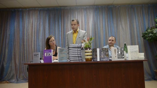 Презентация антологии «Уйти. Остаться. Жить» (т. II, ч. I, II) смотреть онлайн