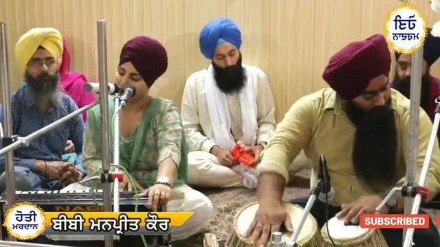 RAVI DEYA PANIYA THOKRA NA MAAR I GURU ARJAN DEV JI I KAVITA I смотреть онлайн