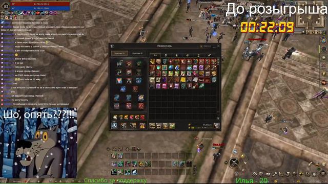 Lineage 2 Essence Погнали тестить 84 лвл смотреть онлайн